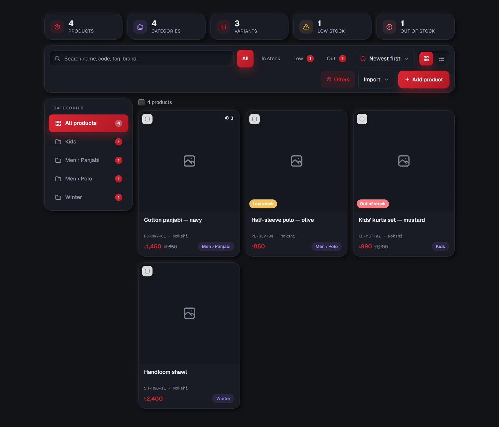 The Inventory tab: counters at the top, category filters, and each product with its price and stock badge.
