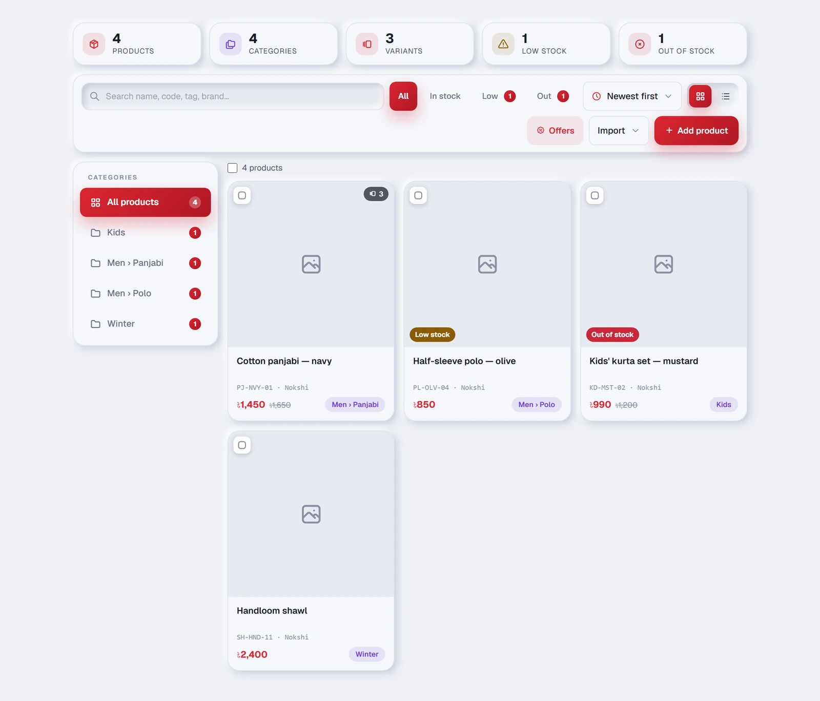 The Inventory tab: counters at the top, category filters, and each product with its price and stock badge.